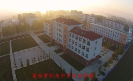 http://www.xuefu.cc/school-2419/document-id-23927.html