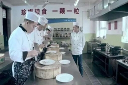中式烹调